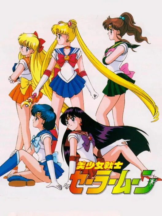 Copertina di Bishoujo Senshi Sailor Moon