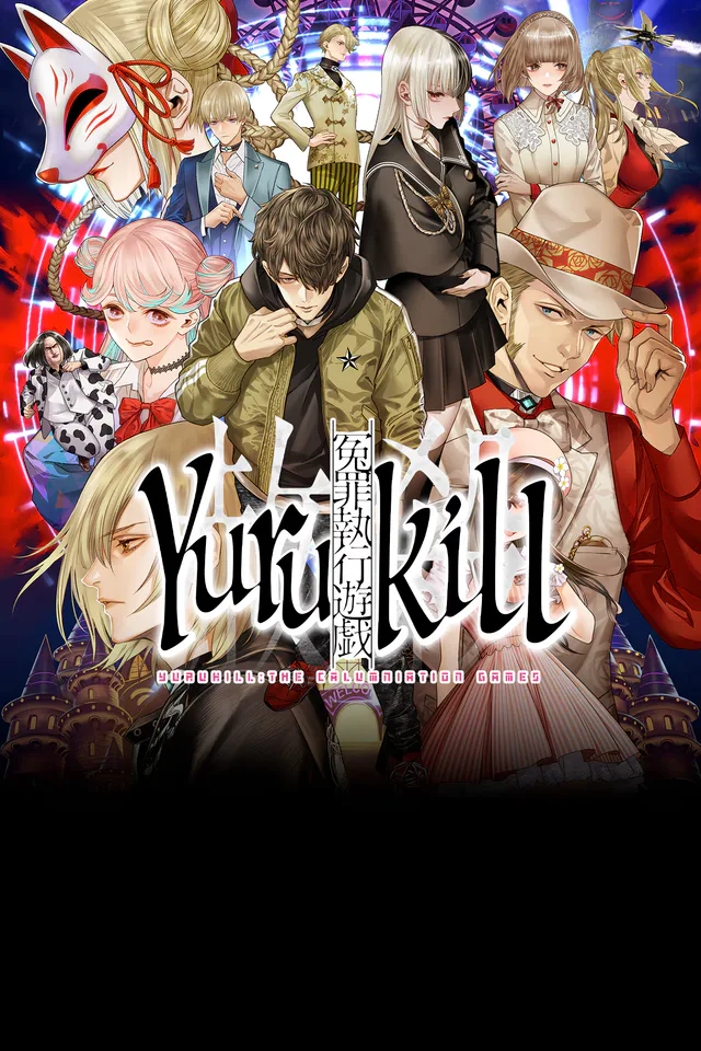 Copertina di Yurukill: The Calumniation Games