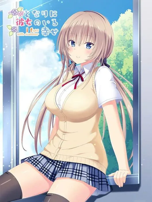 Copertina di Tonari ni Kanojo no Iru Shiawase: I Fight with Summer