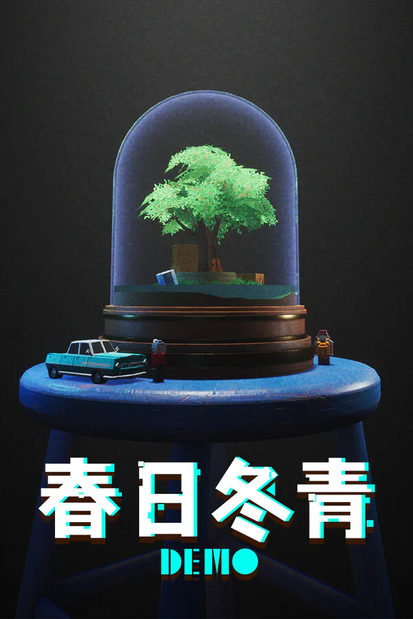 Copertina di 春日冬青DEMO