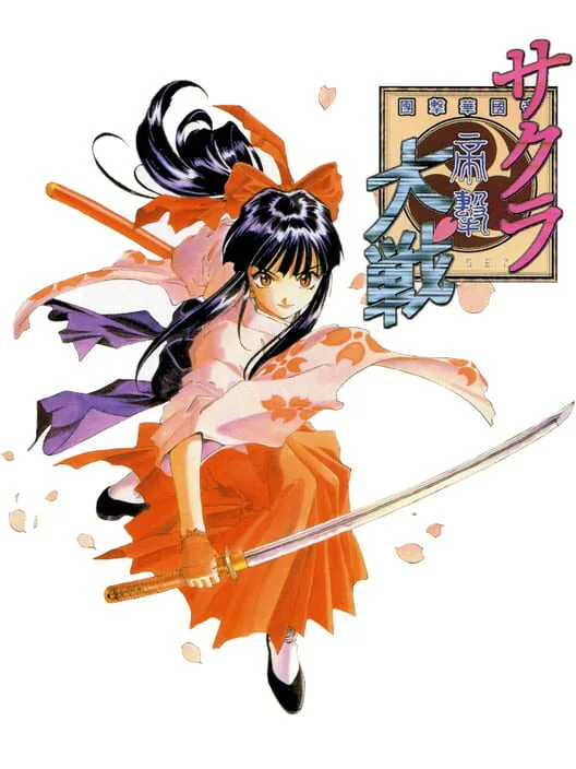 Copertina di Sakura Taisen
