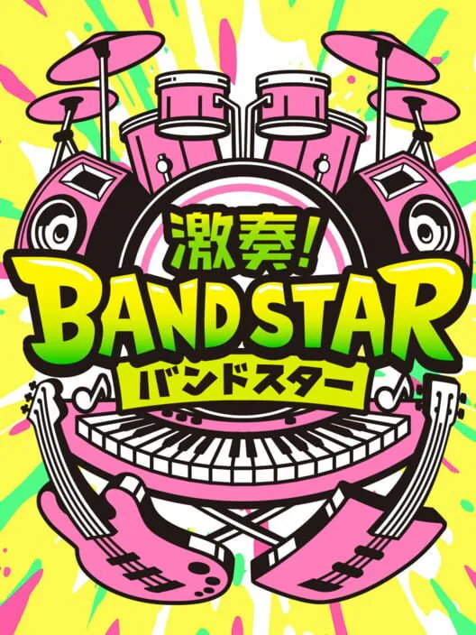 Copertina di Gekisou! Band Star