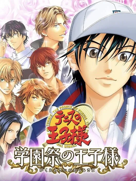 Copertina di Tennis no Ouji-sama: Gakuensai no Ouji-sama