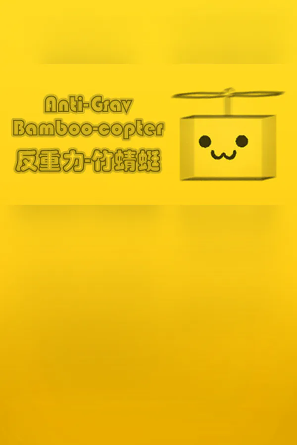 Copertina di Anti-Grav Bamboo-copter
