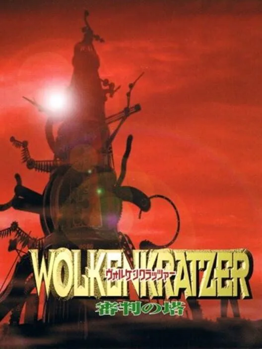 Copertina di Wolkenkratzer: Shinpan No Tou