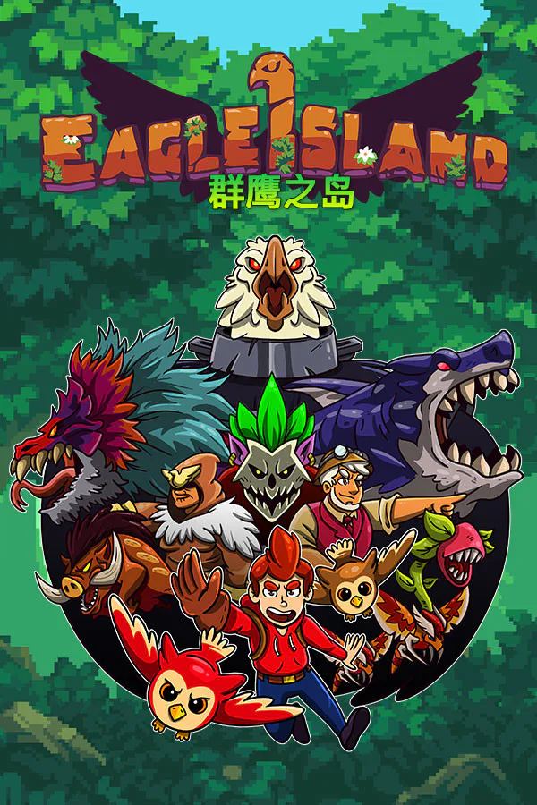 Copertina di 群鹰之岛