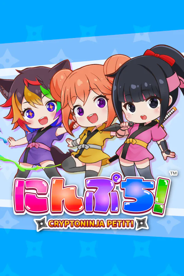Copertina di にんぷち!CRYPTONINJA PETIT