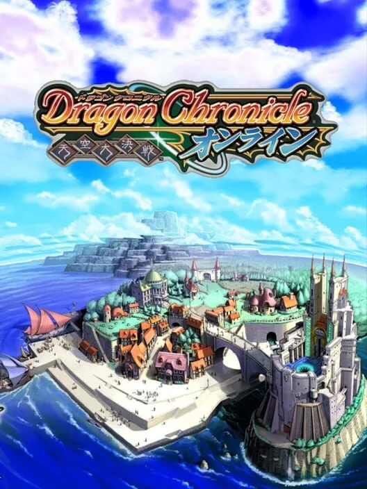 Copertina di Dragon Chronicle