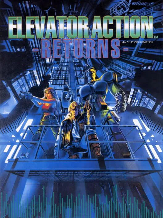 Copertina di Elevator Action Returns