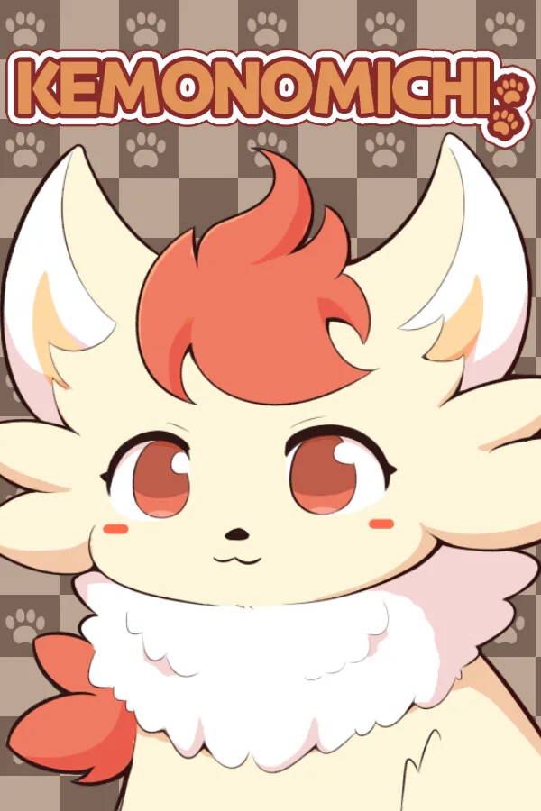 Copertina di けものミチ