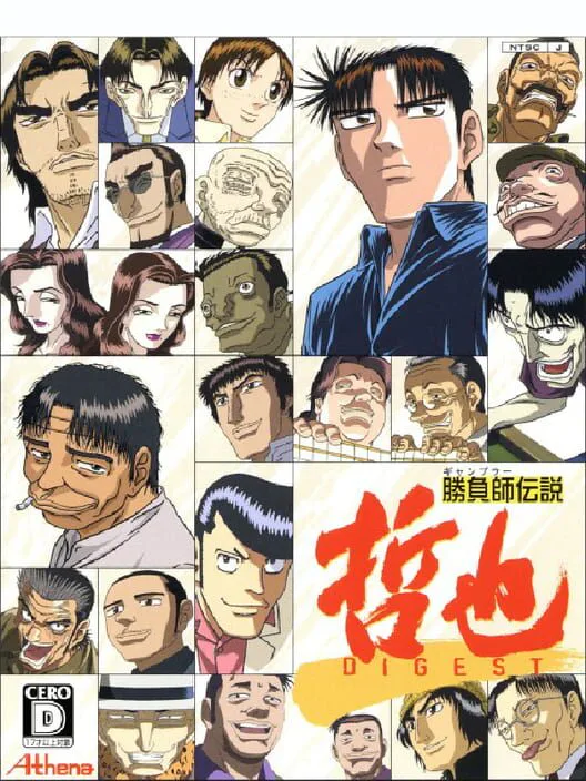 Copertina di Gambler Densetsu Tetsuya Digest