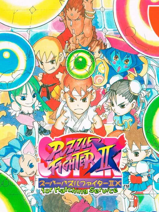 Copertina di Super Puzzle Fighter II X for Matching Service