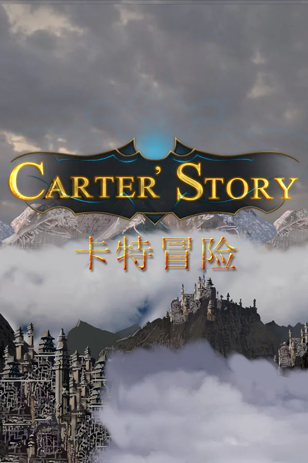 Copertina di Carter Story / 卡特冒险