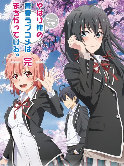 Copertina di Yahari Game Demo Ore no Seishun Love-come wa Machigatteiru. Kan