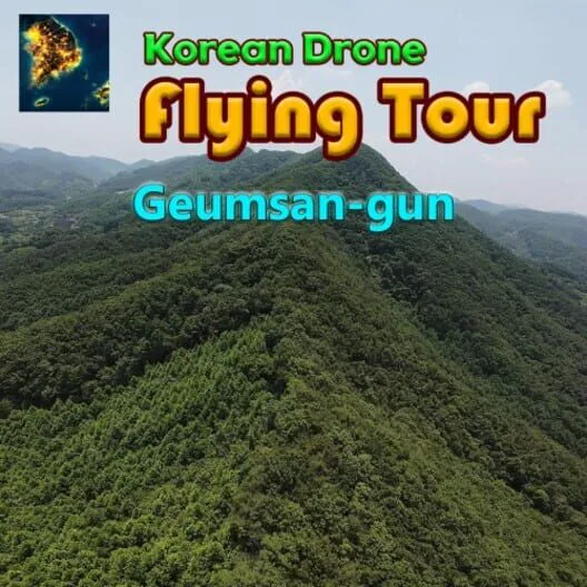 Copertina di Korean Drone Flying Tour Geumsan-gun