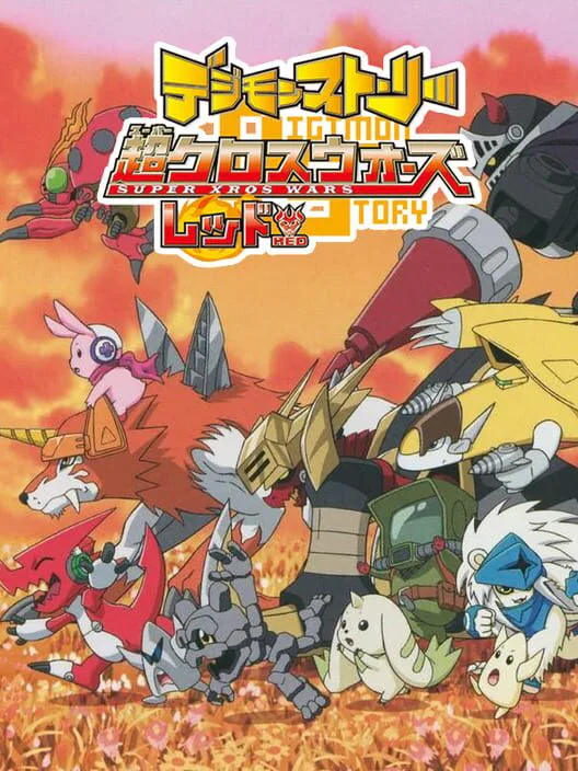 Copertina di Digimon Story: Super Xros Wars Red