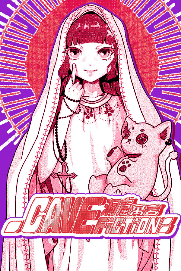 Copertina di CaveFiction 洞窟寓言