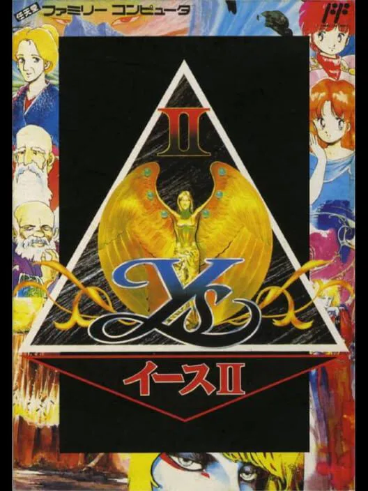 Copertina di Ys II