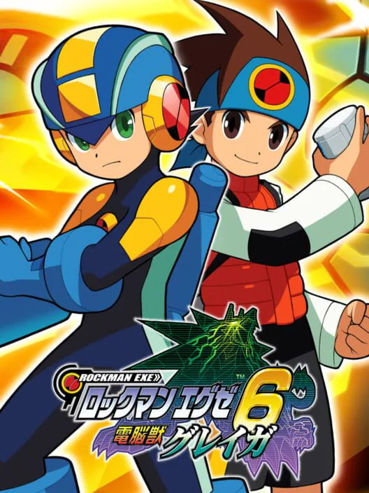 Copertina di Rockman EXE 6: Dennoujuu Glaga