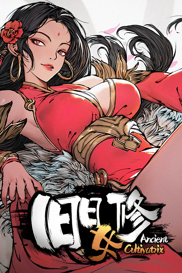 Copertina di 旧日女修 Ancient Cultivatrix