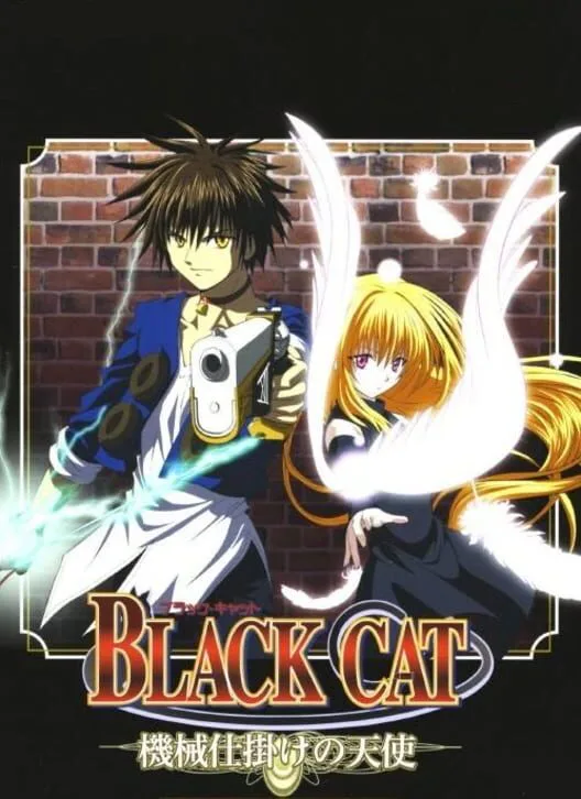 Copertina di Black Cat: Kikai Shikake no Tenshi