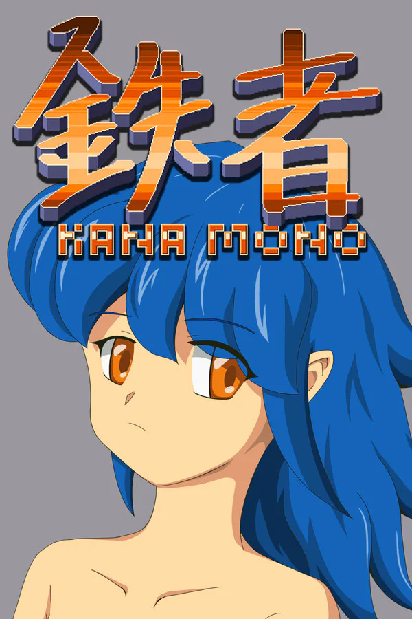 Copertina di Kanamono