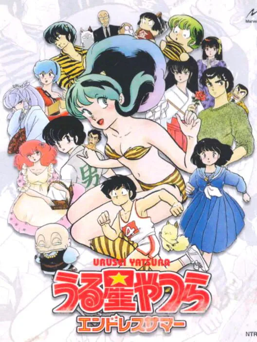 Copertina di Urusei Yatsura: Endless Summer
