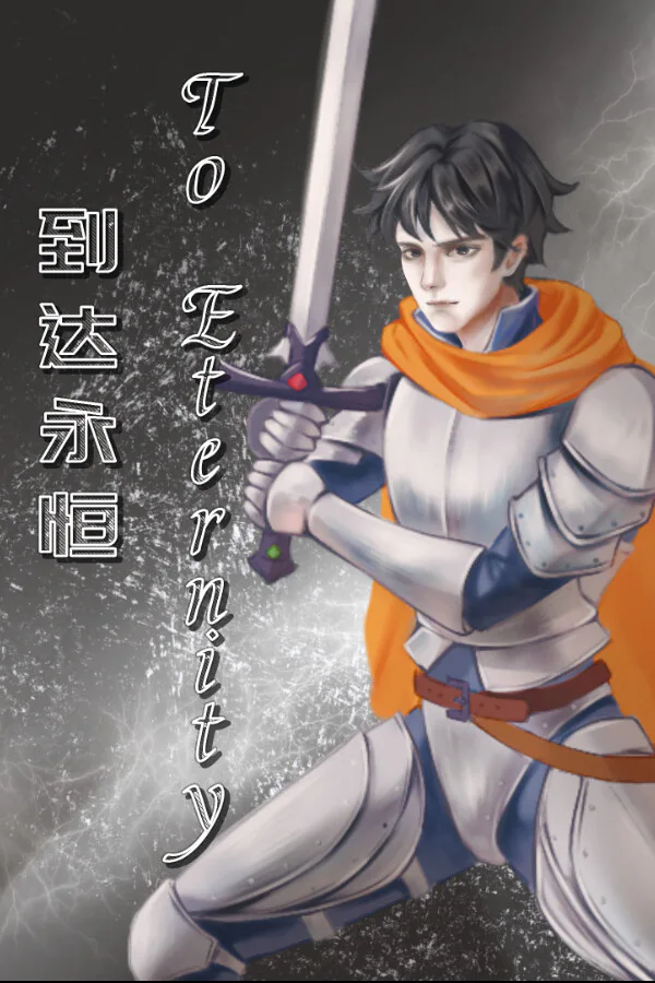 Copertina di To Eternity