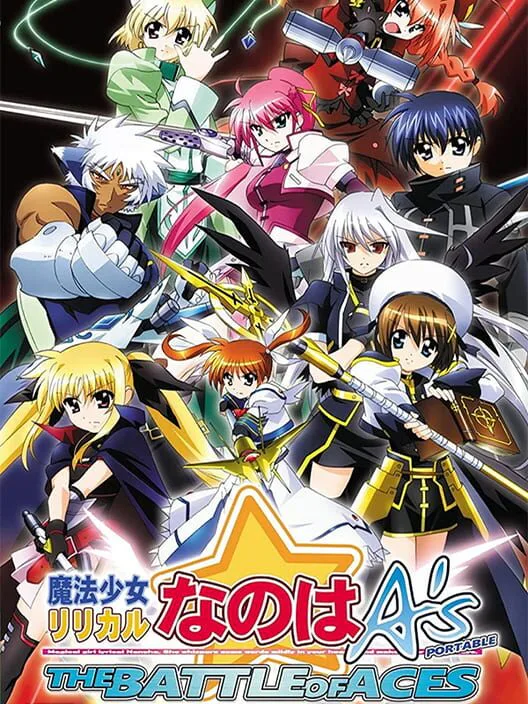 Copertina di Magical Girl Lyrical Nanoha A's Portable: The Battle of Aces