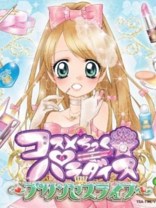 Copertina di Cosmetic Paradise: Princess Life