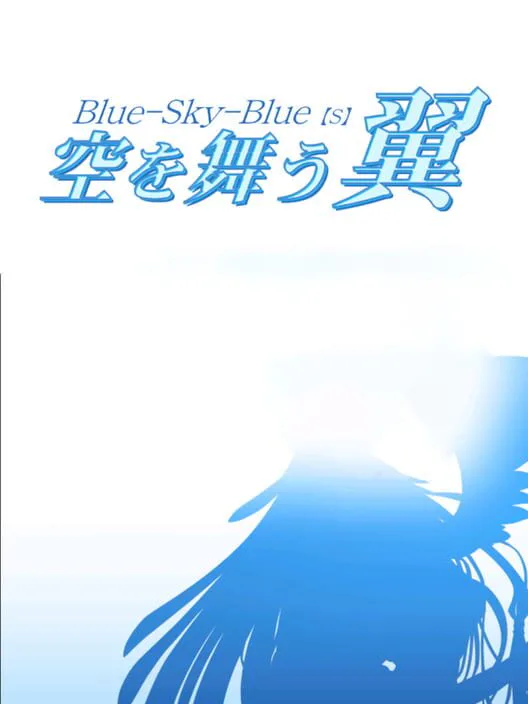 Copertina di Blue-Sky-Blue(s): Sora o Mau Tsubasa