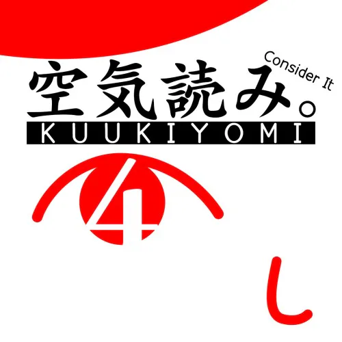 Copertina di KUUKIYOMI 4: Consider It