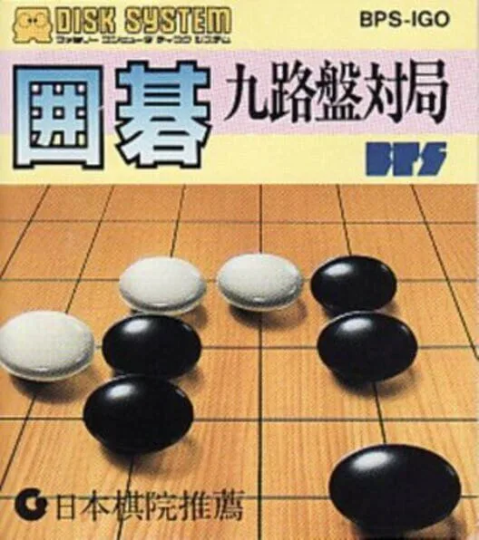 Copertina di Igo: Kyuu Roban Taikyoku
