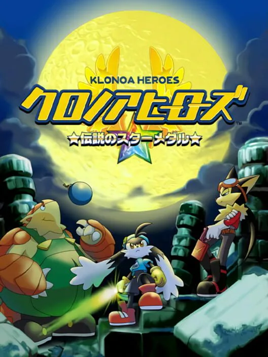 Copertina di Klonoa Heroes: Densetsu no Star Medal