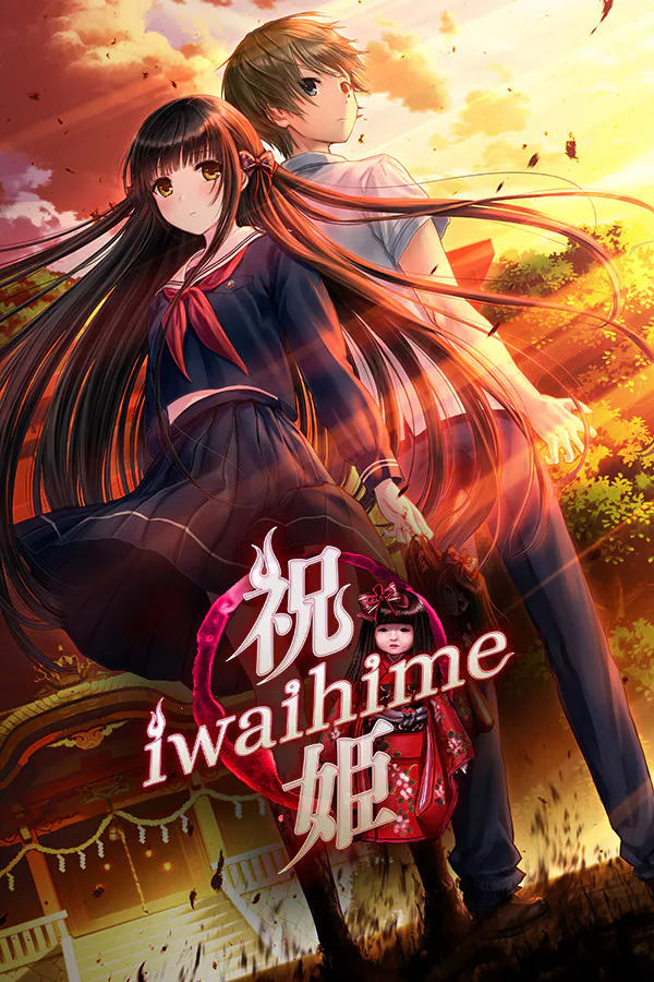 Copertina di Iwaihime