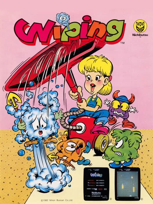 Copertina di Wiping