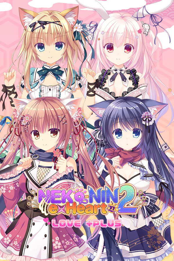 Copertina di NEKO-NIN exHeart 2 Love+PLUS