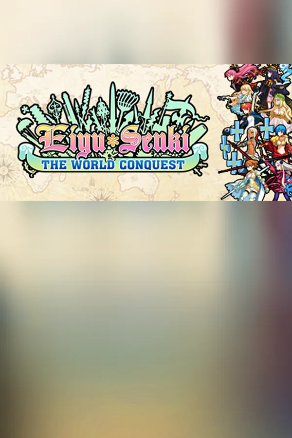 Copertina di Eiyu*Senki – The World Conquest
