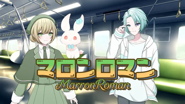 Copertina di MarronRoman