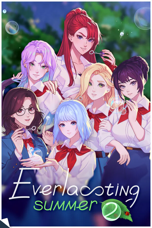 Copertina di Бесконечное Лето 2