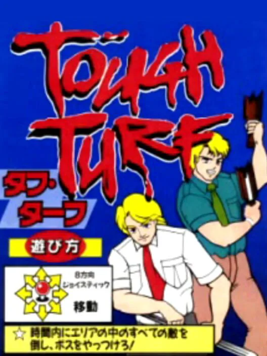 Copertina di Tough Turf