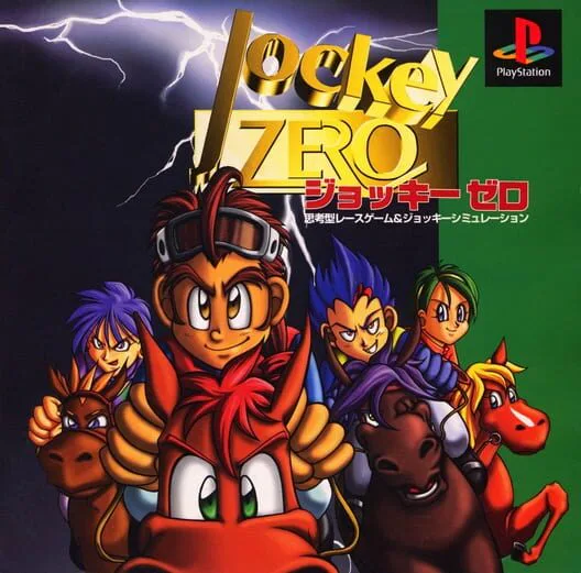 Copertina di Jockey Zero
