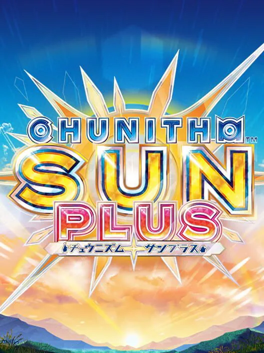 Copertina di Chunithm Sun Plus