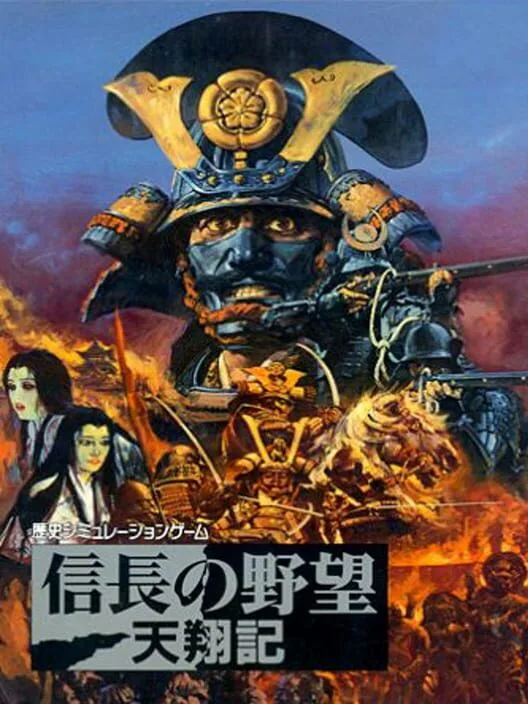 Copertina di Nobunaga's Ambition: Tenshouki