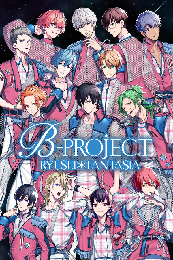 Copertina di B-PROJECT RYUSEI*FANTASIA