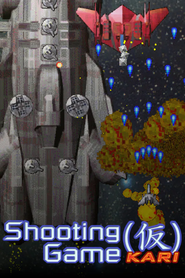 Copertina di Shooting Game KARI