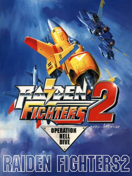 Copertina di Raiden Fighters 2: Operation Hell Dive