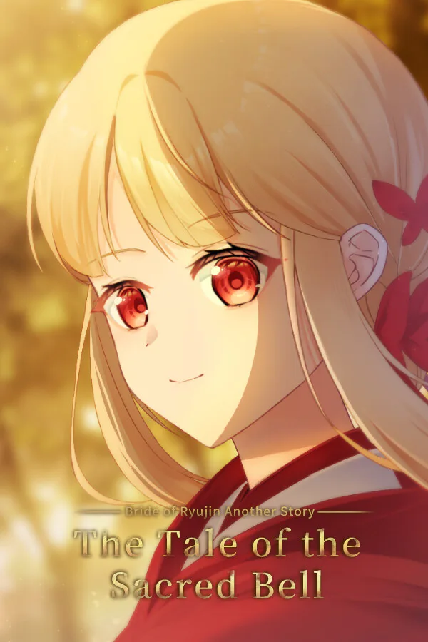 Copertina di 龍神的新娘外傳:御鈴綺譚