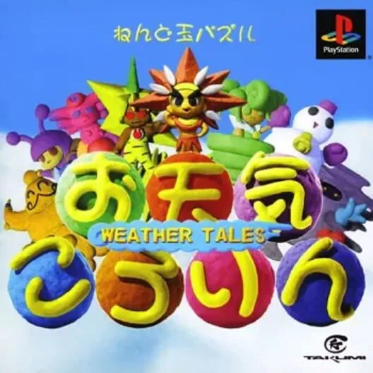 Copertina di Otenki Kororin: Weather Tales