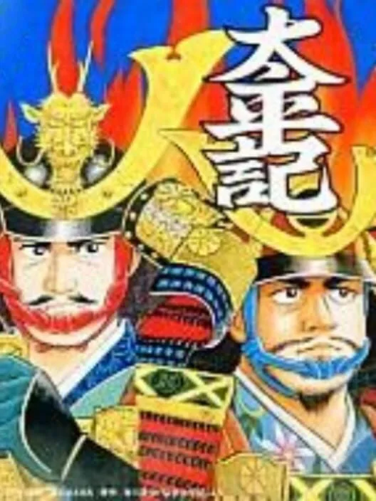 Copertina di Taiheiki